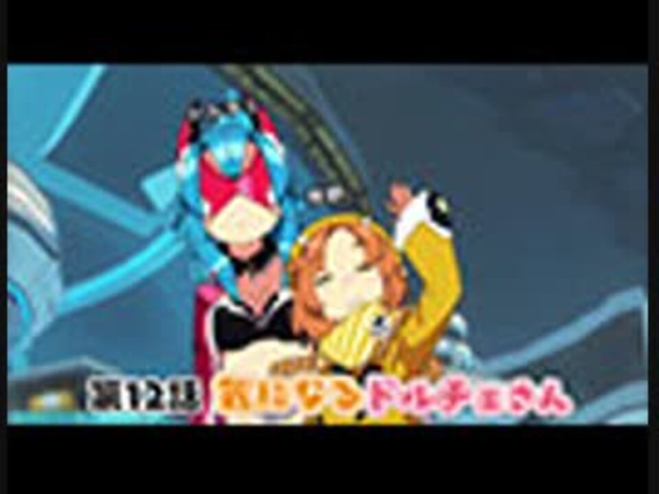 人気の セガ Sega 動画 2 994本 7 ニコニコ動画