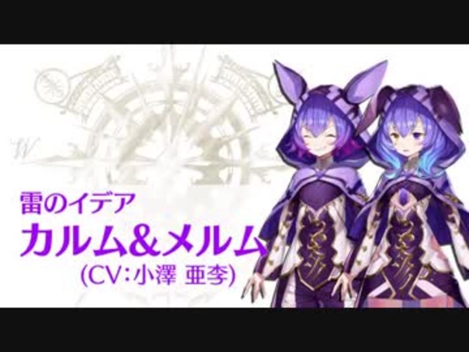 人気の ラストイデア 動画 6本 ニコニコ動画