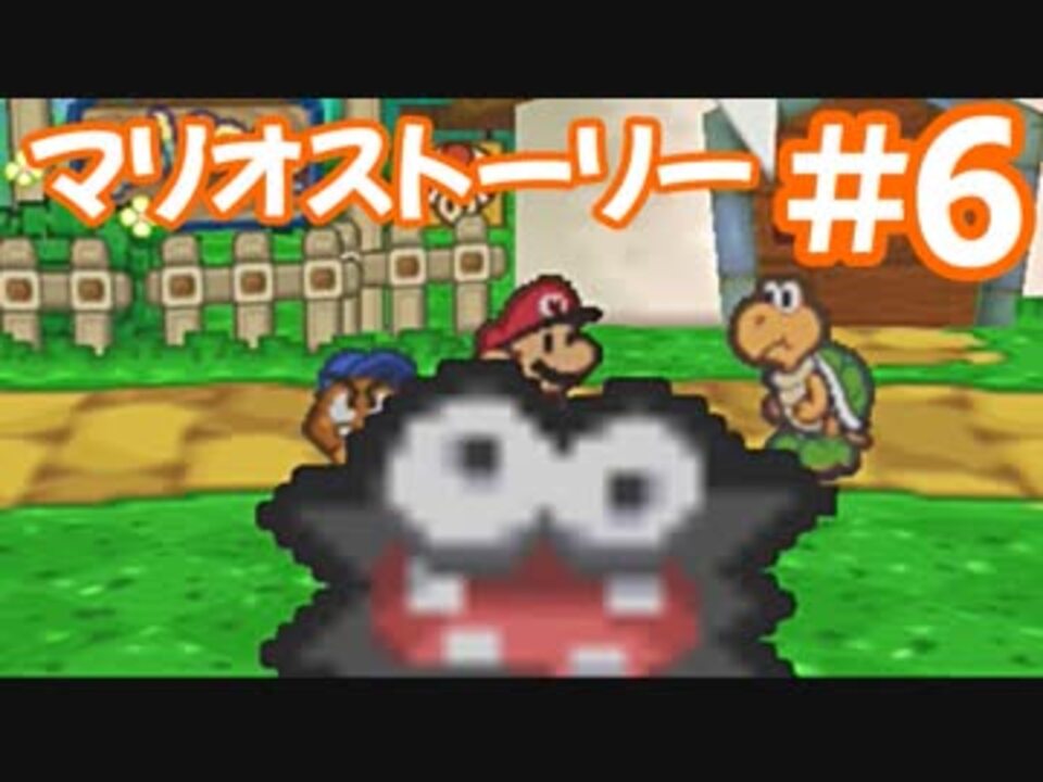マリオストーリー 全54件 Minekoさんのシリーズ ニコニコ動画