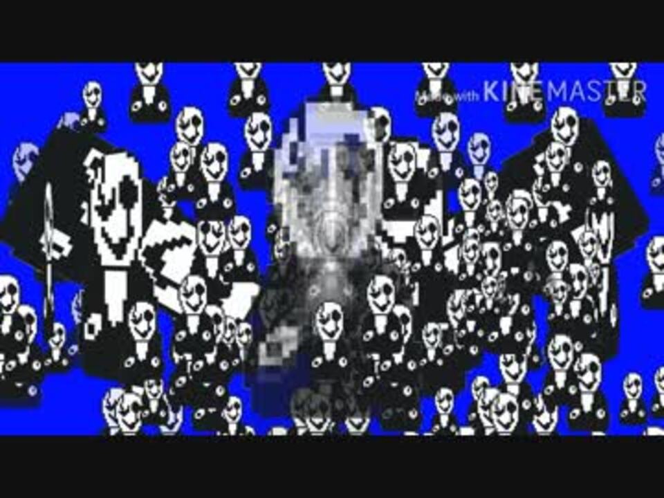 荒ぶるガスター博士bb Mp4 ニコニコ動画