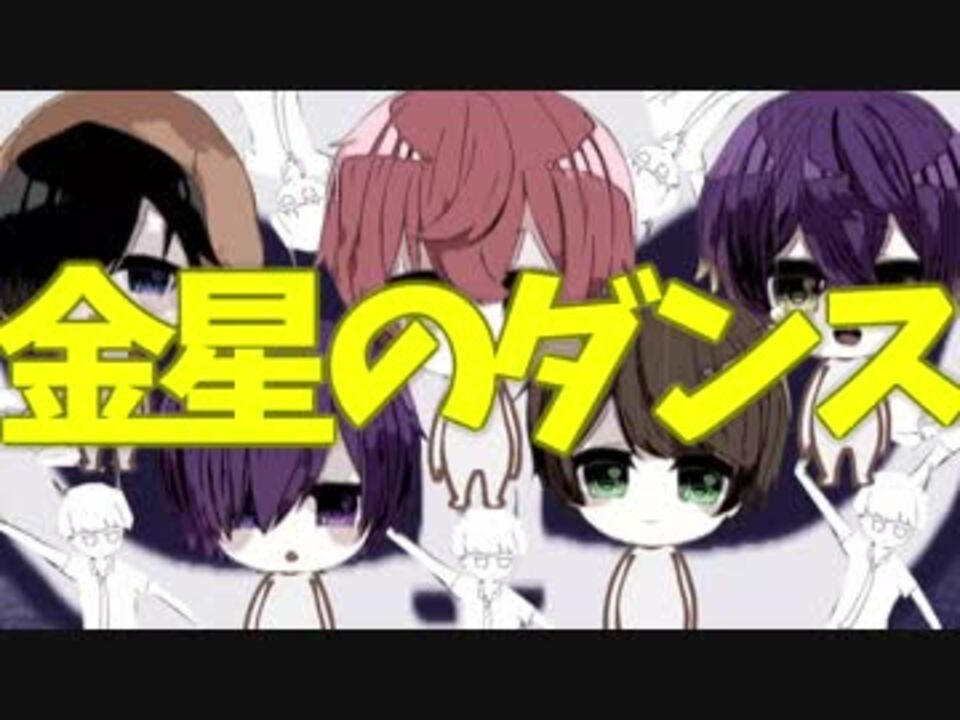 人気の そうまるい 動画 9本 ニコニコ動画