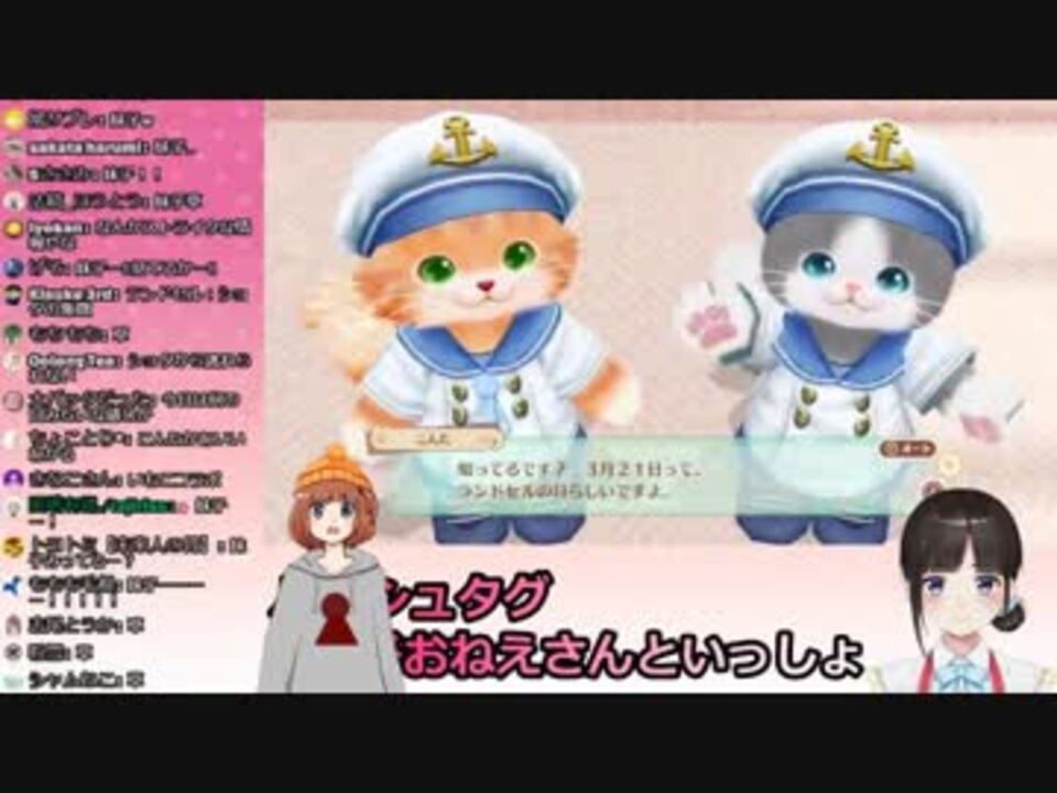 人気の ネコ トモ 動画 98本 2 ニコニコ動画