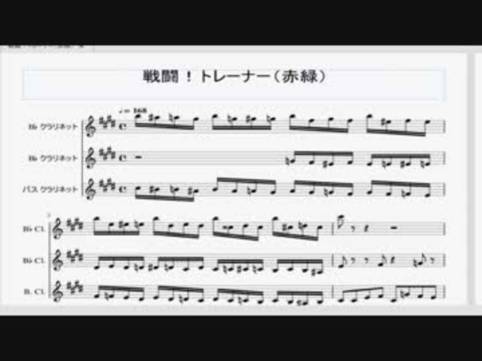 人気の 音楽 ポケモンbgmリンク 動画 1 337本 13 ニコニコ動画