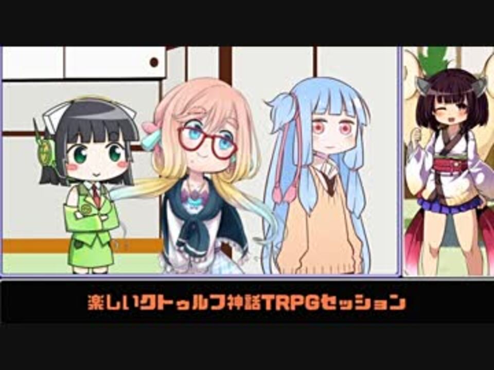 おすすめtrpg動画紹介 M Tのtoy道楽