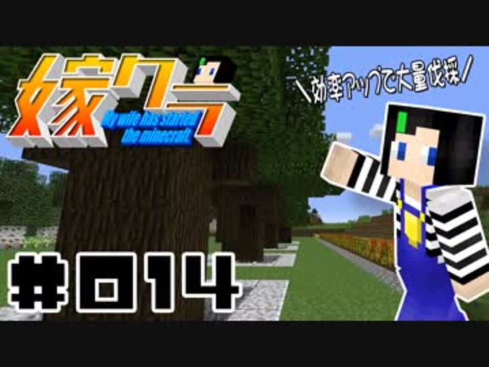 人気の Minecraft農学部 動画 175本 ニコニコ動画