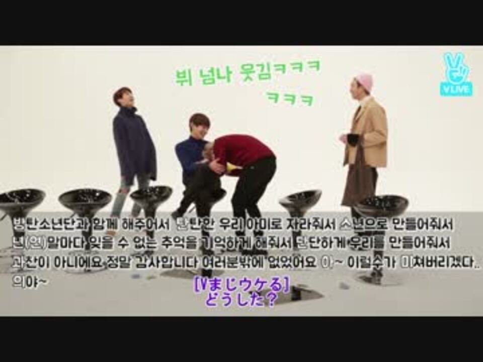 人気の 防弾少年団 Bts 動画 243本 4 ニコニコ動画