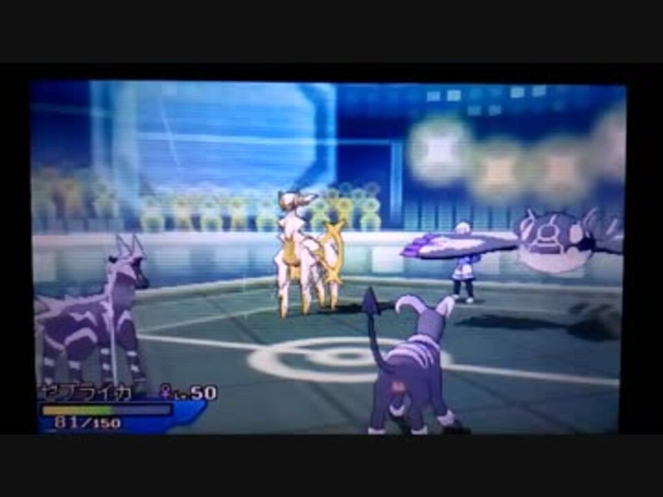 ポケモンusum みちづれヘルガーとスピード自慢たち ニコニコ動画