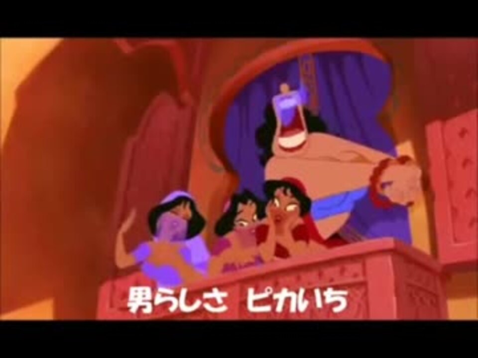 人気の アリ王子のお通り 動画 22本 ニコニコ動画