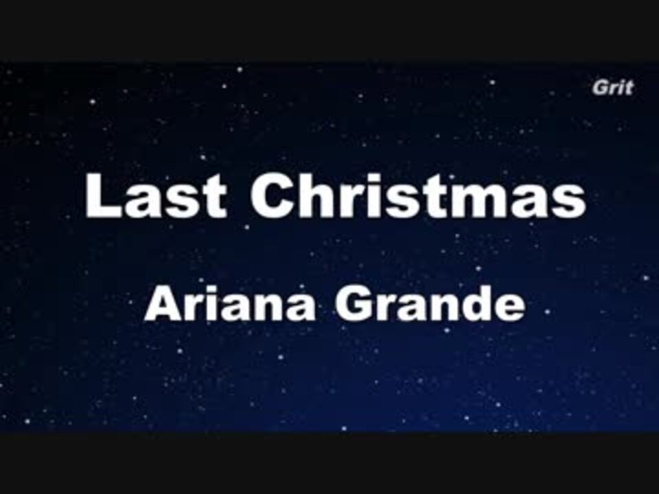 Братишкин поет ласт кристмас. Ariana grande last Christmas. Ариана Гранде ласт Кристмас. Last Christmas Ariana grande Lyrics. Last Christmas караоке.