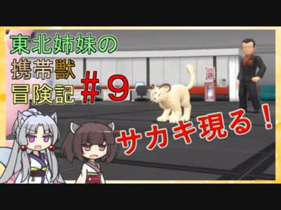 人気の ピカブイ 動画 1 735本 5 ニコニコ動画