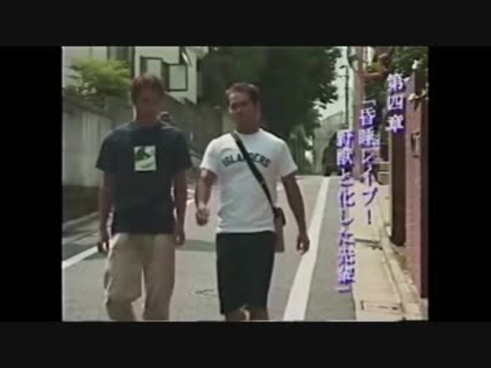 人気の 田所浩二 動画 152本 3 ニコニコ動画