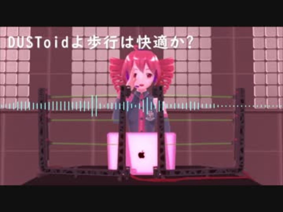 平沢進 Dustoidよ歩行は快適か 重音テト ニコニコ動画