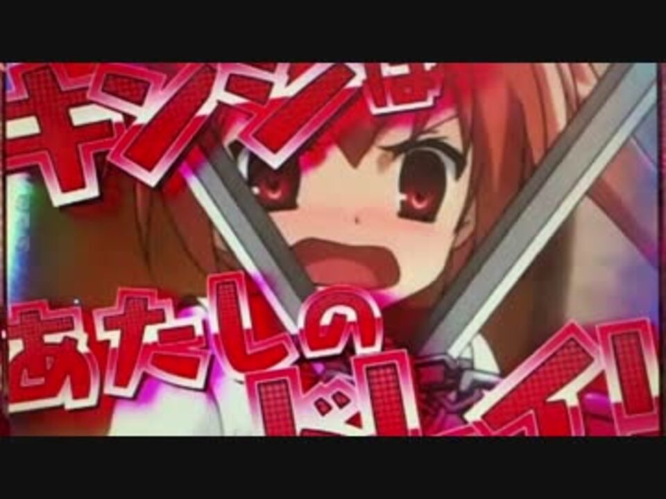 人気の 緋弾のアリアii 動画 24本 ニコニコ動画