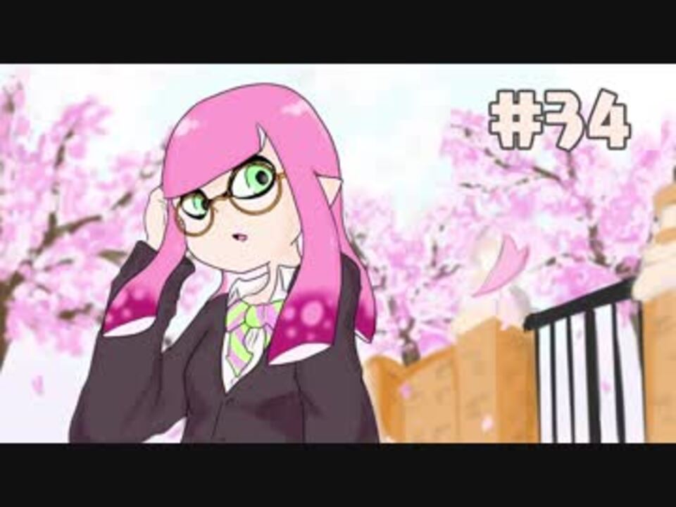 人気の スプラトゥーン2 動画 6 971本 11 ニコニコ動画