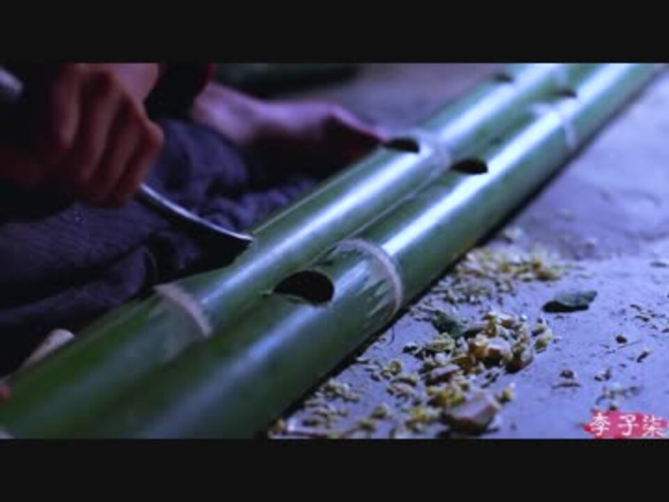 ホモと見る竹製ベンチの作り方 ニコニコ動画