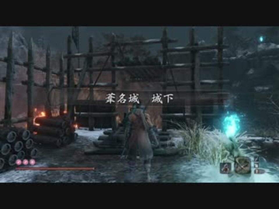 Sekiro 最終盤 スキルポイント稼ぎ 銭稼ぎ １分30秒でスキルポイント8607 銭1399 隻狼 ニコニコ動画