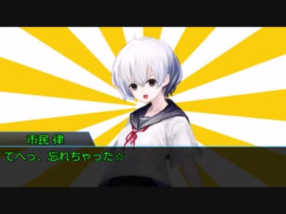 人気の パラノイア Rpg 動画 928本 5 ニコニコ動画