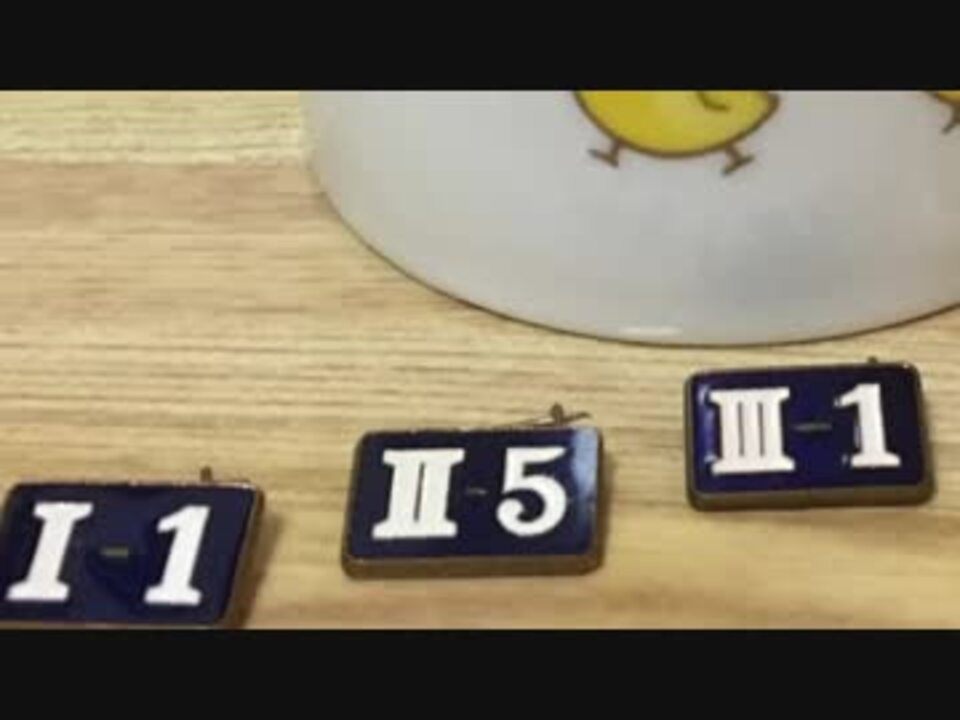 人気の カリブ夢の旅 動画 25本 ニコニコ動画