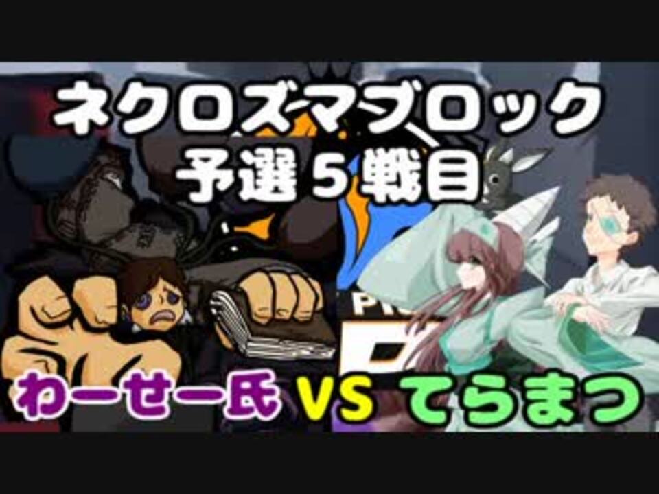 ポケモンusm Party Pick Gpでもplus Ultra Vsわーせー氏 ニコニコ動画