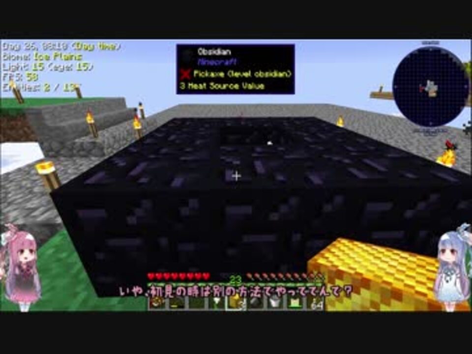 スローライフ 全13件 ドクさんのシリーズ ニコニコ動画