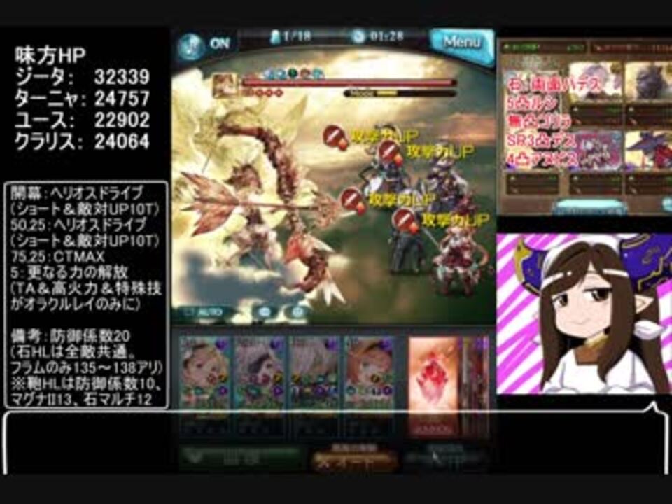 水ゾなし闇ドクターでアポロンhlと遊んできた ゆっくり解説 ニコニコ動画