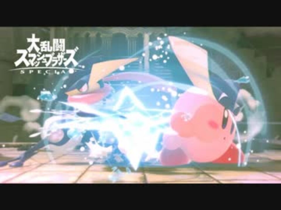 人気の ゲッコウガ 動画 450本 4 ニコニコ動画