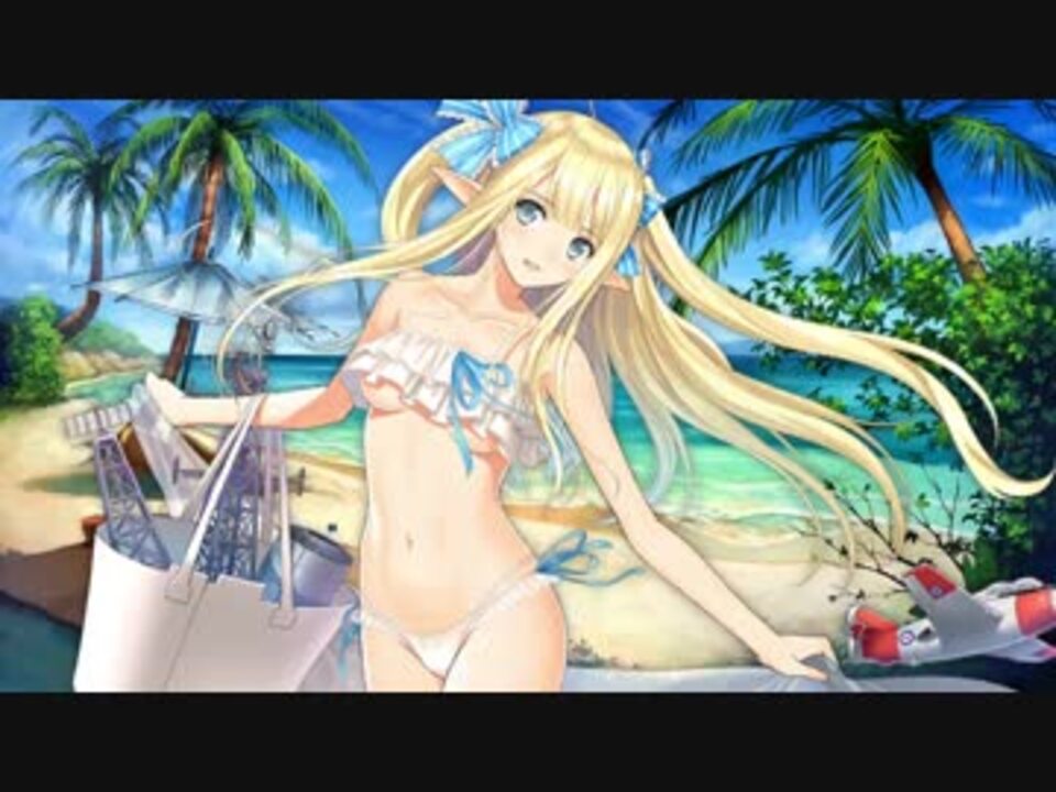 アズールレーン セントー 砂浜のウンディーネ ボイス集 ニコニコ動画