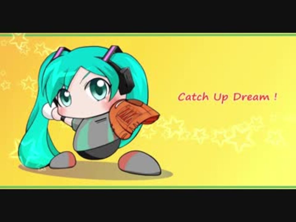 人気の Catch Up Dream 動画 27本 ニコニコ動画