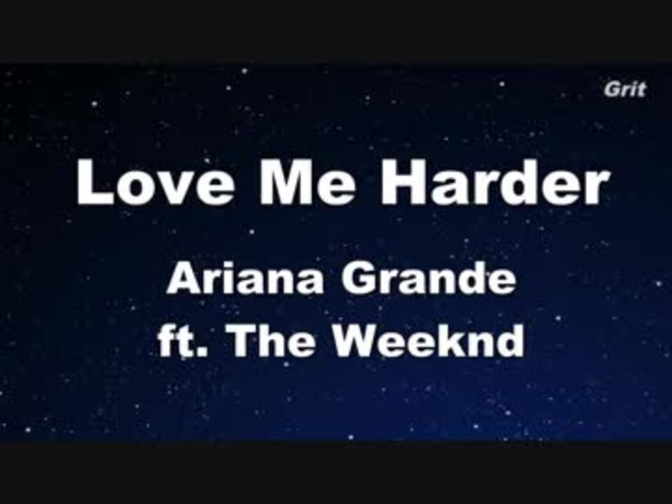 Love me harder текст. Love me harder.