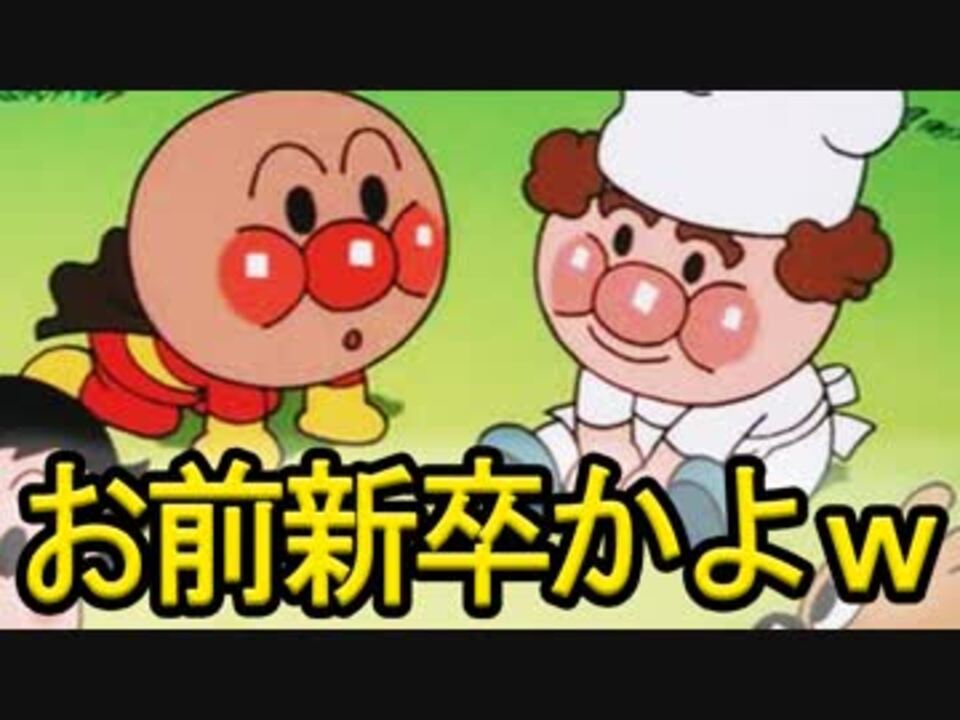 ツッコミ動画 全146件 Sukiaru9さんのシリーズ ニコニコ動画