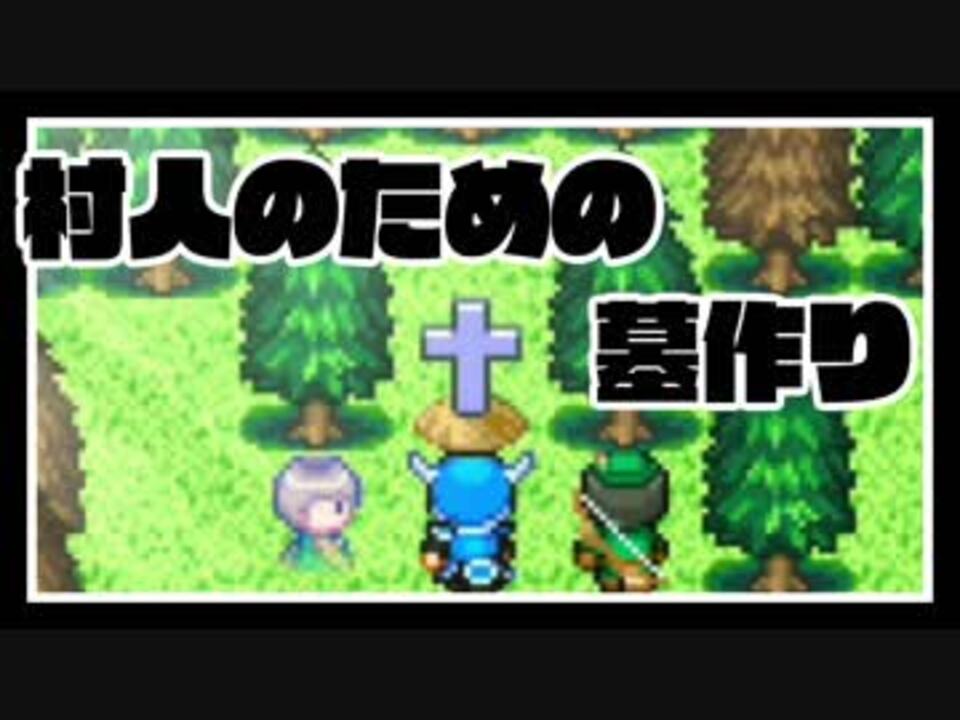 人気の コトダマ勇者 動画 9本 ニコニコ動画