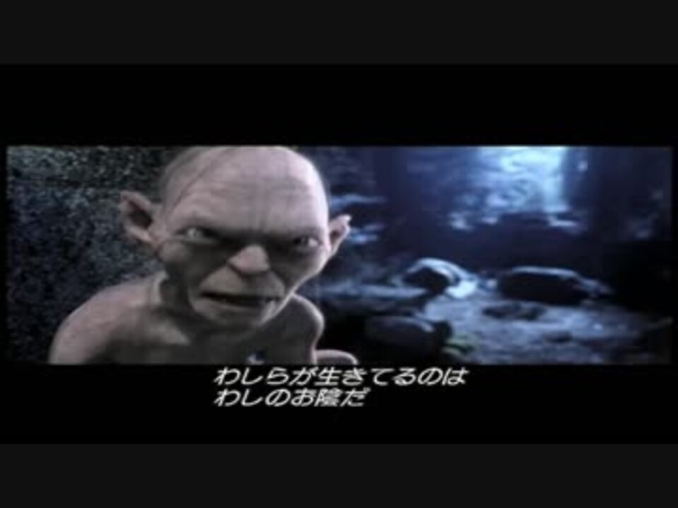 ホモと観る映画制作の裏側 ロード オブ ザ リング 二つの塔 ニコニコ動画