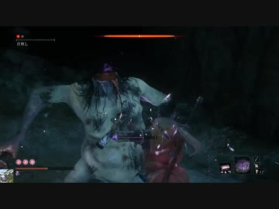 Sekiro Vs首無し 葦名城 城下 ニコニコ動画