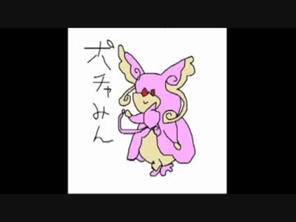 人気の メガタブンネ 動画 21本 ニコニコ動画