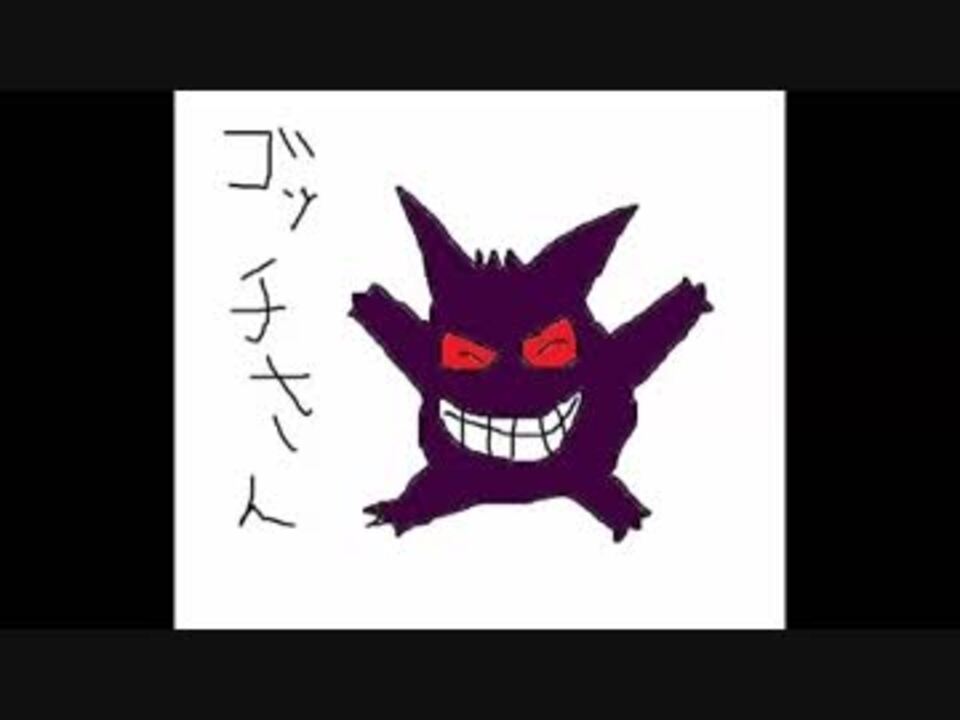 人気の メガタブンネ 動画 21本 ニコニコ動画