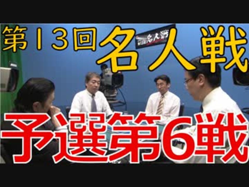 人気の 伊藤優孝 動画 104本 ニコニコ動画