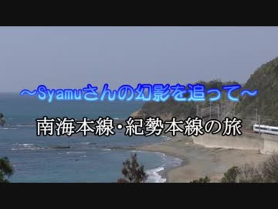 人気の ｓｙａｍｕ ｇａｍｅ 動画 45本 2 ニコニコ動画