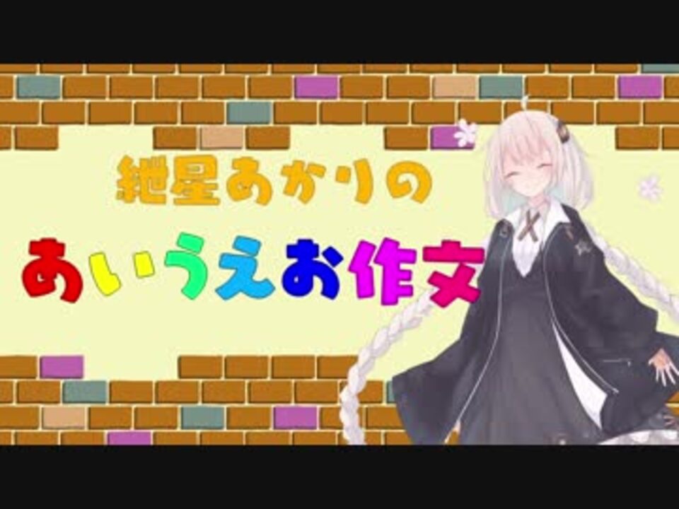 人気の Voiceroid 動画 2 091本 12 ニコニコ動画
