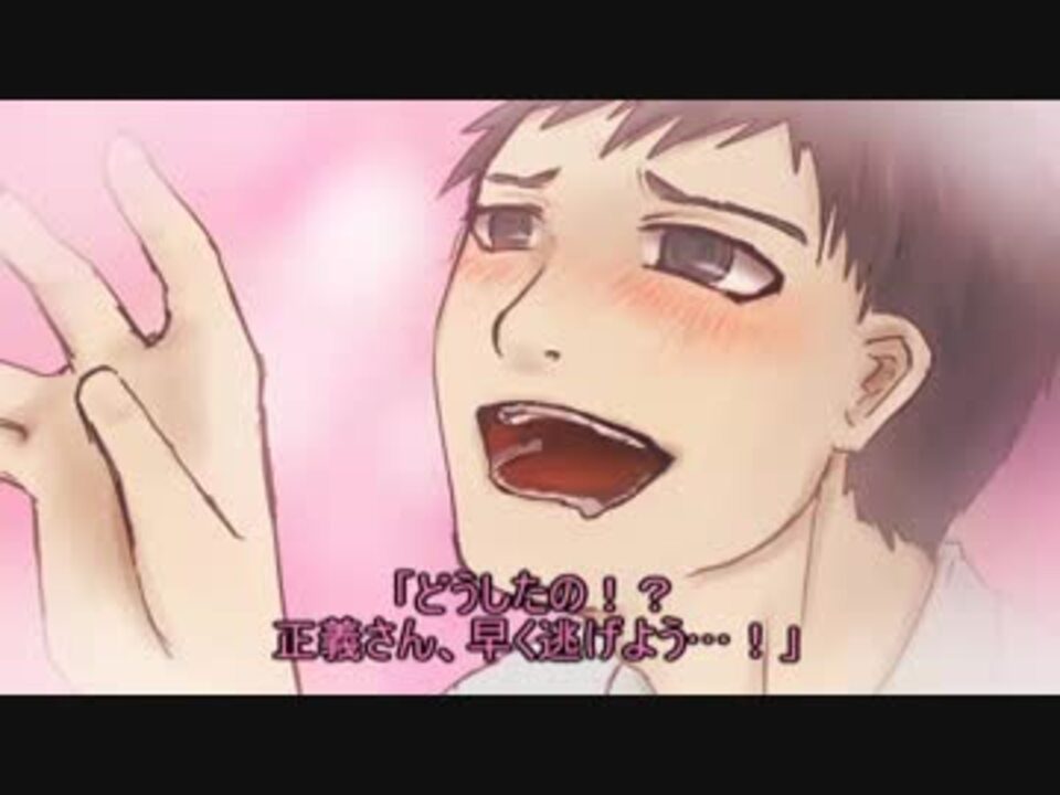 ダイス荒ぶるクトゥルフtrpgリプレイ Hand In Hand 後編 ニコニコ動画