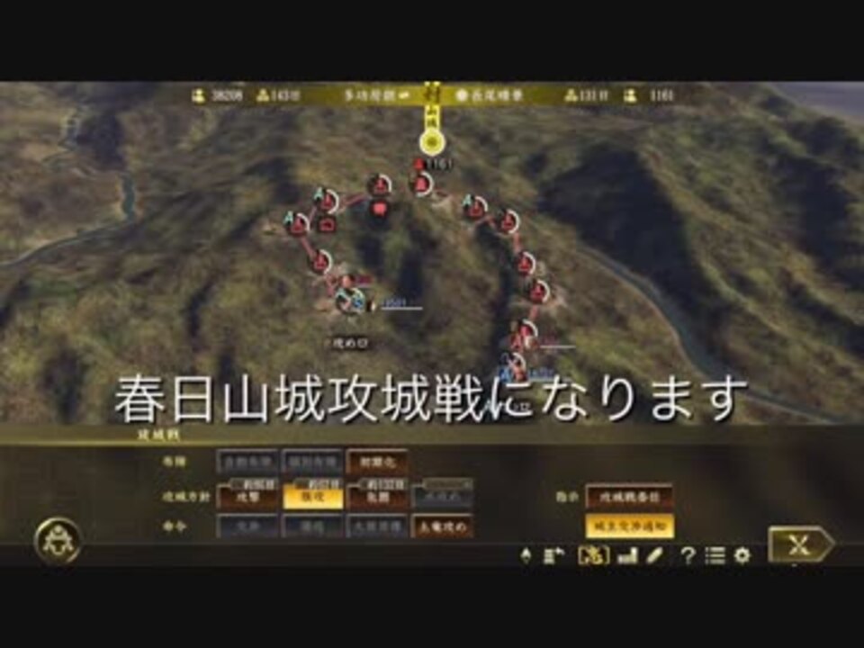 人気の 架空大名プレイ 動画 9本 ニコニコ動画