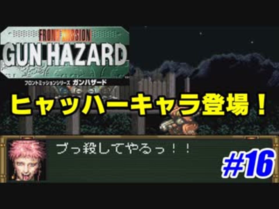 人気の ﾌﾛﾝﾄﾐｯｼｮﾝ 動画 3 013本 12 ニコニコ動画