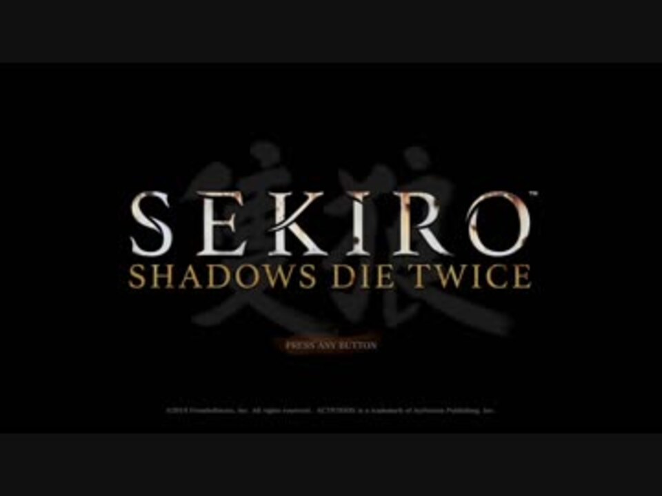 人気の Sekiro 動画 7 190本 15 ニコニコ動画