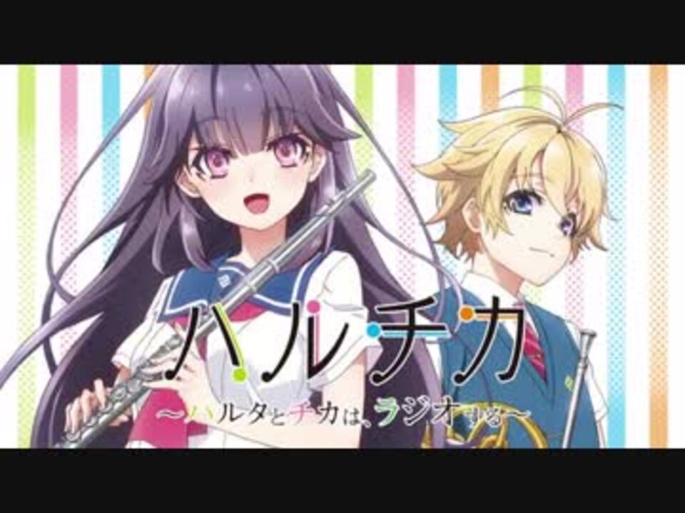 信頼 ハルチカ ラジオcd ハルタとチカはラジオする Vol 1 斉藤壮馬 Www Anavara Com