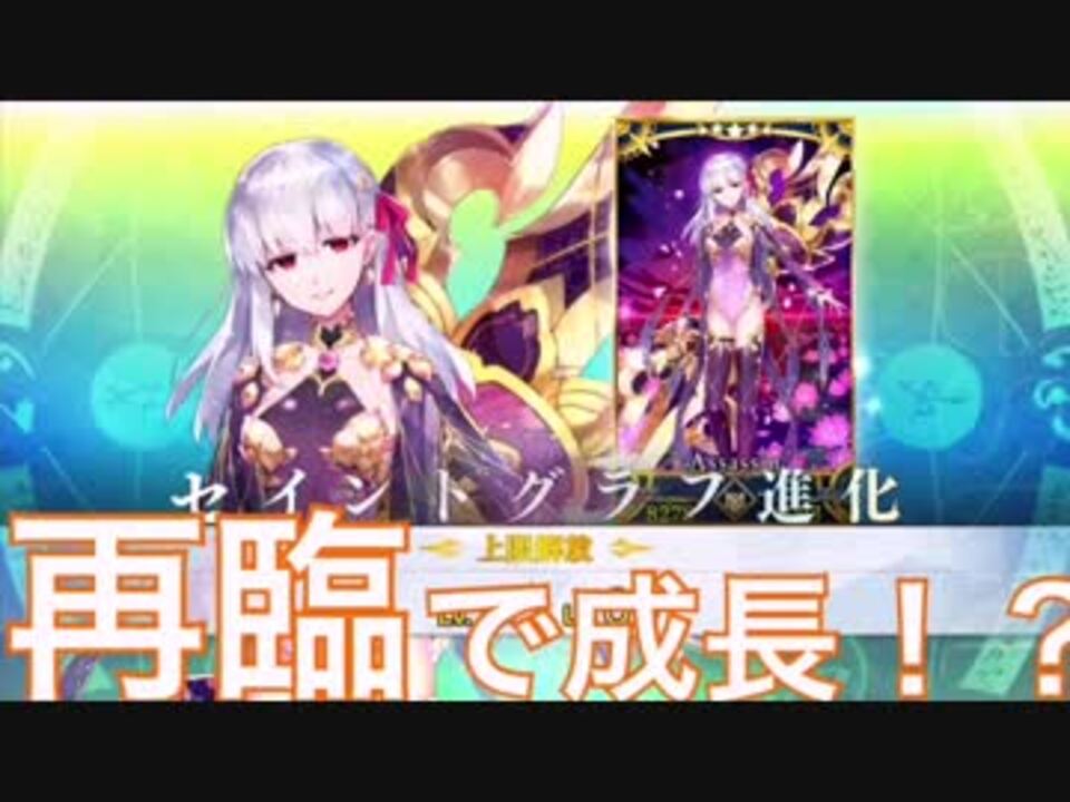 Fgo ガチャ回してみた ニコニコ動画