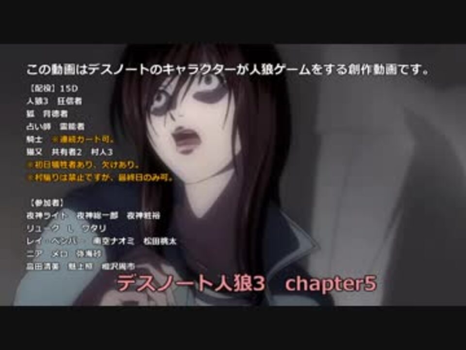 人気の 汝は人狼なりや 動画 6 866本 45 ニコニコ動画