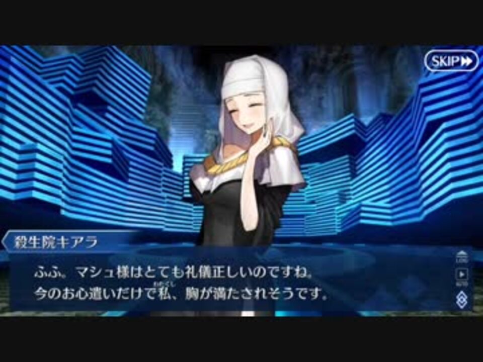 人気の ｆｇｏ 動画 46 791本 47 ニコニコ動画