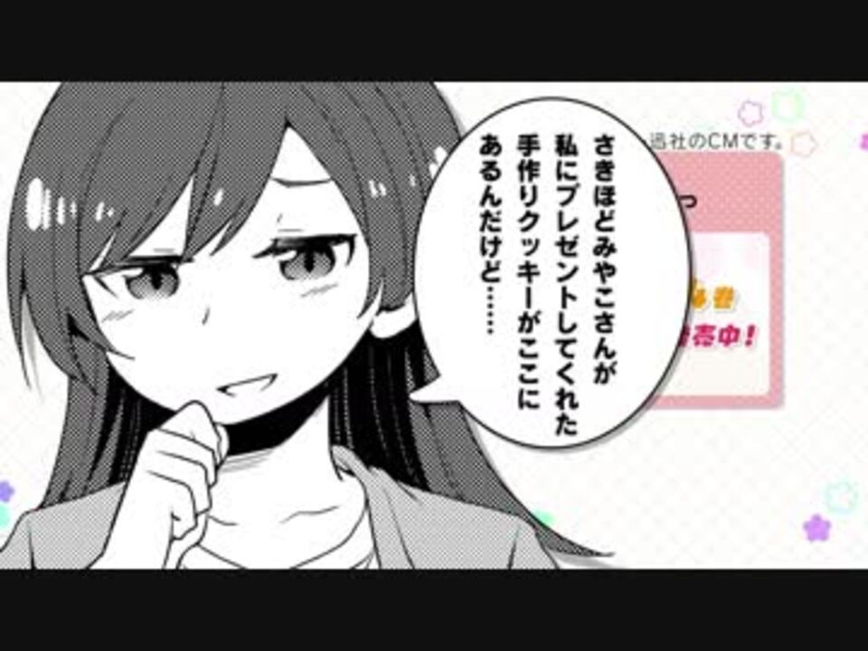 人気の Cm Cm集 動画 576本 13 ニコニコ動画