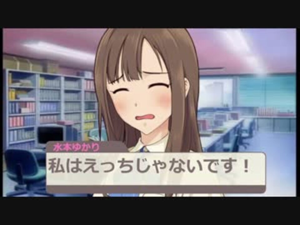 総選挙支援 水本ゆかりを赤面させる動画 ニコニコ動画