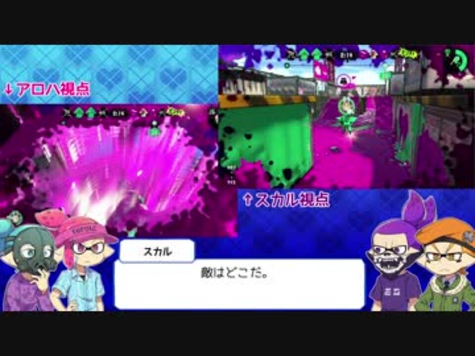 人気の Splatoon 漫画 動画 22本 ニコニコ動画