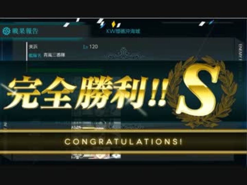 最精鋭「第四航空戦隊」、出撃せよ！ 45 55 65 軽量編制 ニコニコ動画